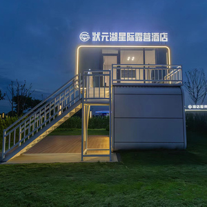 Maison capsule préfabriquée sur mesure pour hôtel-resort, maison modulaire, pod habitable pour l'hébergement touristique et les entreprises de location - Product Image 6