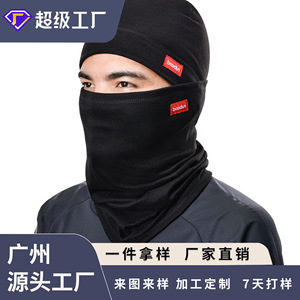 Cache-cou de cyclisme Boton noir en néoprène, protection contre le froid, sports de plein air, utilisation hivernale - Product Image 4