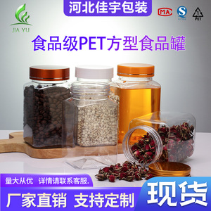 Square Plastic Bottle 500ml Airtight Sealed Food Jar With Metal Lid For Coffee Bean Storage - Product Image 5