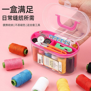 Portable <b>Sewing</b> Kit Oval Shape 150g With Tools For Home Use - Product Image 1