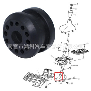 Dodge Ram 1500 Gearbox Shift Control Lever Cable <b>Ring</b> Bushing Retainer Clip 68078974AA <b>Rubber</b> New - Product Image 1