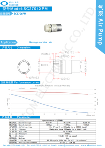 Dc6v 12v 24v מיני משאבת עיסוי מכונת עיסוי קטנה דיאפרגמה מיקרו עם התאמה אישית oem - Product Image 3