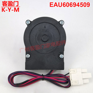 มอเตอร์พัดลมทำความเย็นตู้เย็นไฮเออร์ รุ่น EAU60694509 DC 12V 0.135A 4.7W TP ผลิตในประเทศจีน - Product Image 4