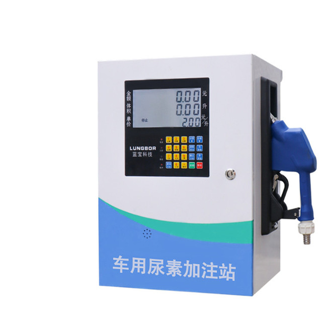 Professional Dispenser Intelligent Voice Broadcast for Station