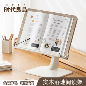 Reading Book Stand Desktop Book Holder Wood Adjustable Angle A4 A5 B5 Notebook Tablet Support Reading Shelf - Product Image 3