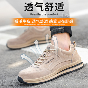 Men's Safety Shoes Steel Toe Low Top Breathable Anti Impact Anti Puncture Construction Work Wear Resistant Rubber Sole - Product Image 1