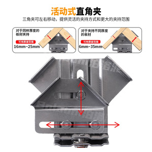 Fixateur d'angle droit en acier inoxydable, pince universelle pour le travail du bois, pour la connexion et la fixation des panneaux d'armoires - Product Image 2