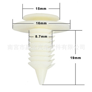 Winning Journey Plastic Nylon Door Panel <b>Trim</b> <b>Clip</b> YT3632 For Ford Chrysler Jeep - Product Image 5