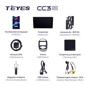 TEYES CC3L CC3 2KสําหรับCherry Riich M1 Riich M5 Riich X1 <span class=keywords><strong>Xcross</strong></span> S18 Beat DR 2009 - 2016 รถวิทยุเครื่องเล่นวิดีโอมัลติมีเดีย - Product Image 6