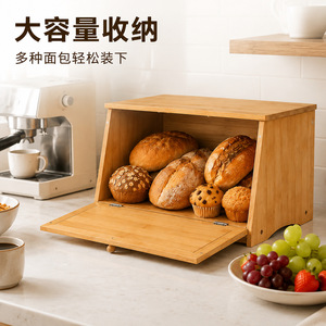 <b>Bamboo</b> <b>Bread</b> Storage Box With Lid Multi Functional Kitchen Baking Organizer Desktop <b>Bread</b> <b>Bin</b> Large Capacity - Product Image 1