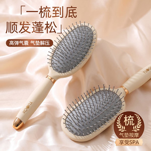 Yuog Air Cushion Comb Large Nylon Bristles Massage Hairbrush For Women And Adults Home Use - Product Image 1