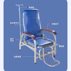 Stainless Steel Infusion Chair Foldable <b>Reclining</b> Adjustable Hospital Use - Product Image 1