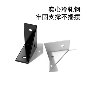 Support triangulaire à angle droit de 90 degrés, en acier inoxydable peint de 5 mm, petite et grande taille, pour la fixation des coins de meubles - Product Image 5