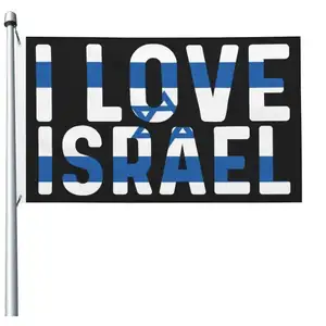 דגל פוליאסטר ישראל דגל 3 x5 דו-צדדי חיצוני זוגי