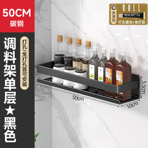 Estante de almacenamiento de acero al carbono montado en la pared para condimentos de cocina Diseño moderno para áreas de comedor de Hotel en casa - Product Image 2