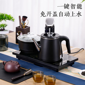 Zhigao Electric <b>Tea</b> Maker 225x180x260mm Temperature Control Automatic Shut Off Household <b>Kettle</b> - Product Image 5