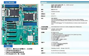 Carte mère de serveur Supermicro neuve X11DPG ATX, double socket LGA3647, processeur Xeon 2CPU, 10Gbe, M.2, prise en charge de 4 GPU, double DDR4 - Product Image 2