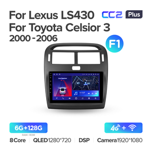TEYES CC2 PLUS, reproductor de DVD para coche para Lexus LS430 2000-2006, reproductor de DVD para coche de 9 pulgadas, pantalla táctil, vídeo completo - Product Image 6