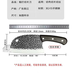 Yangjiang <b>kitchen</b> <b>knife</b>, round-tipped <b>knife</b>, forged vegetable cutting factory direct sales, ultra-fast and <b>sharp</b> <b>kitchen</b> <b>knife</b>, - Product Image 2