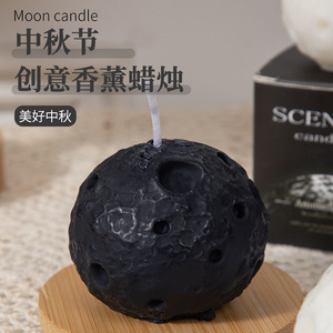 Vela Aromática Redonda de la Luna de Medio Otoño, Hecha a Mano, con Fragancia, Regalo para el Festival del Medio Otoño - Product Image 2