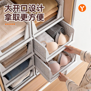 Organizador de Ropa, Cesta de Almacenamiento Plegable de Plástico, Rectangular, 14cm 18cm 25cm, para Organización de Ropa en Armarios y Guardarropas - Product Image 2