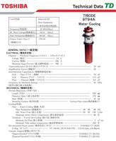 Vanne triode à vide électronique haute fréquence 170KW 9T94A de marque japonaise, vanne d'amplificateur d'oscillateur à radiofréquence 9T94A