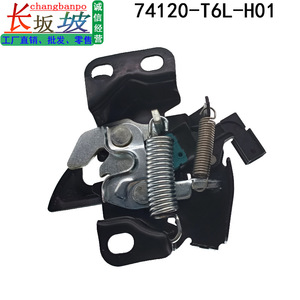 ฮอนด้า 74120-T6L-H01 ตัวกระตุ้นล็อค ดีซี 12V โลหะพลาสติกสำหรับสปิริออร์ 15-17 ระบบล็อคกลาง - Product Image 3