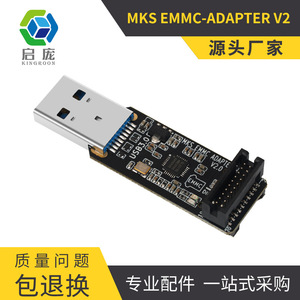 Adaptateur Mks Emmc V2, lecteur de carte Usb 3.0, programmeur pour carte de commande principale d'imprimante 3D - Product Image 4