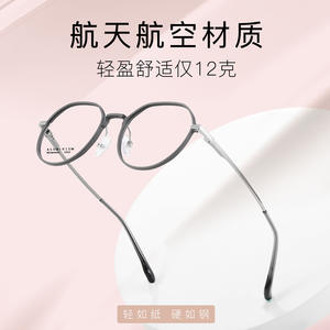 กรอบแว่นตาอะลูมิเนียมแมกนีเซียมทรงเรขาคณิตแบบเต็มกรอบ น้ำหนักเบา สำหรับทุกเพศ รุ่น 2434 ผลิตที่ตานหยาง - Product Image 4