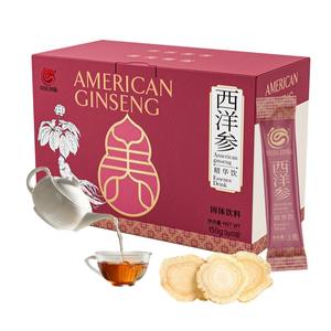 Пищевой американский женьшень эссенция напиток Западный экстракт женьшеня с активными сапонинами оптом от китайской травяной медицины - Product Image 4