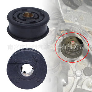 Casquillo de Goma 2460A108 2460A109 para Palanca de Cambios Manual de Kia Hyundai Elantra Mitsubishi - Product Image 3