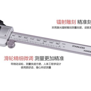 HXC Digital <b>Vernier</b> <b>Caliper</b> 0-150mm All-Metal Stainless Steel Electronic <b>Caliper</b> with Plastic Material - Product Image 2