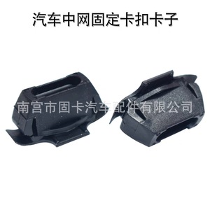 Clips de calandre Land Rover 33,2x27,8x15,3mm LR018173 en plastique pour réparation de calandre avant - Product Image 5