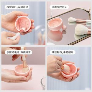 HeDou Mini Maruko Makeup Brush Cleaner Silicone 7x6.5x5cm For Home Use - Product Image 3