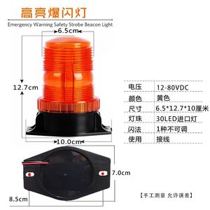 Nouvelle Lampe de Signalisation LED Stroboscopique Étanche 12V pour Camion, Mine et Urgences, Conforme CE IP68 JCD10 Mari - Product Image 2