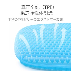 Coussin de siège de voiture rafraîchissant Xiang Mofu en gel alvéolé TPE respirant, housse de siège d'été unie en soie glacée ventilée - Product Image 2