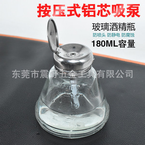 Hot-selling press-type glass <b>bottles</b> with <b>plastic</b> tubes, 180ml glass alcohol <b>bottles</b>, PCB cleaning fluid, chemical <b>bottles</b>, - Product Image 5