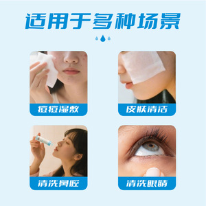 Solución salina biológica para limpieza de maquillaje facial, limpieza de heridas y enjuague nasal (botella pequeña de 15 ml al por mayor) - Product Image 4