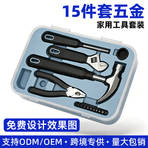 Kit d'outils d'urgence Mei Yi Jia 15 pièces, manche en caoutchouc, acier au chrome-vanadium, ensemble de réparation pour la maison - Product Image 3