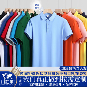 Camiseta Polo de Manga Corta, Color Sólido, Algodón, Unisex, Ropa de Trabajo, Uso Diario - Product Image 5