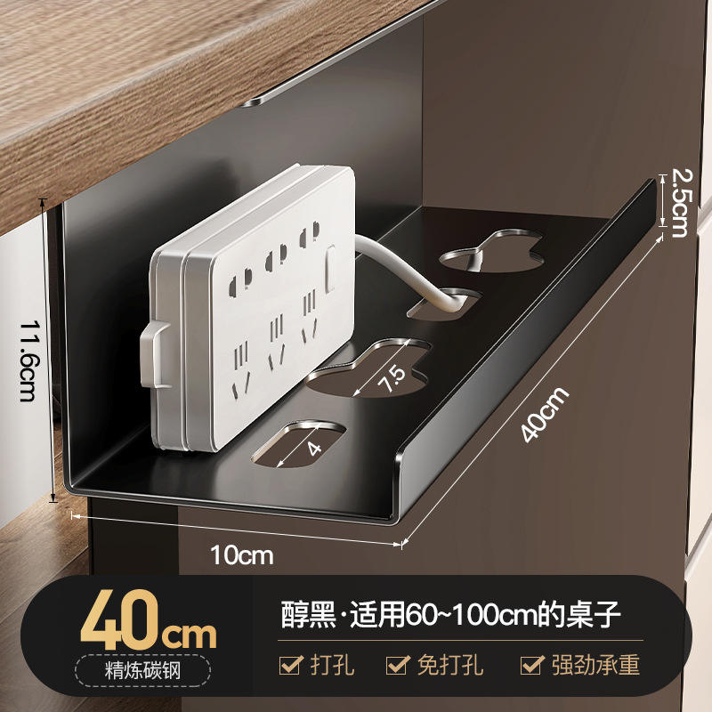 [Noir Pur - Double Usage] Support de Gestion de Câbles pour Multiprise 40CM