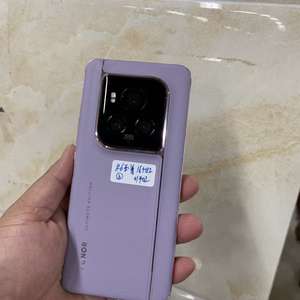 Teléfono Inteligente 5G Más Vendido en <span class=keywords><strong>2023</strong></span>, Sistema MagicOS, Teléfono Móvil con IA, Marca Original, Nuevo, para <span class=keywords><strong>Honor</strong></span> <span class=keywords><strong>Magic</strong></span> 6 Ultra - Product Image 2