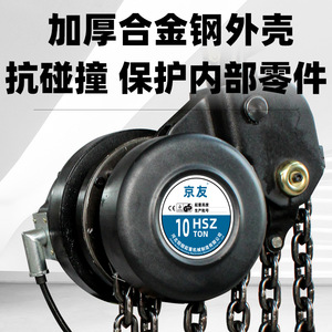 Electric Chain Hoist 10 Ton Remote Control Steel Construction Lifting Equipment - Product Image 3