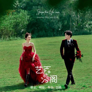 Red Empire Waist A-Line Tulle Wedding Dress Sweetheart Neckline Mesh Fabric Travel Photography Outdoor Portrait Studio Theme - Product Image 4