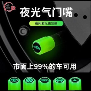 Luminous Valve <b>Stem</b> <b>Caps</b> Green Rubber Universal For Car Motorcycle Tire Dust Proof Replacement - Product Image 4