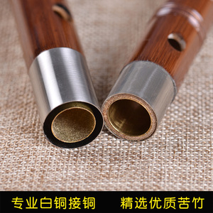 <span class=keywords><strong>Flauta</strong></span> Profesional de Bambú Amargo Refinado de Dos Secciones con Doble Orificio Abierto, en Do Mayor, con Estuche de Franela - Product Image 6