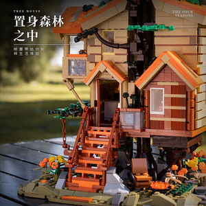 Set de Construcción de Casa en el Árbol JD039, Más de 800 Piezas, Juguete Creativo de Bosque Natural para Niños de 8 a 13 Años - Product Image 2