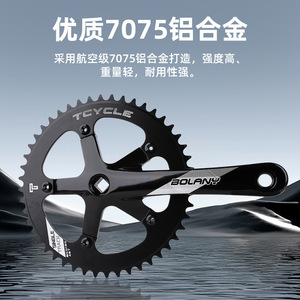 Juego de Bielas BOLANY de 170 mm y 48 Dientes, de Aleación de Aluminio, para Bicicleta de Pista de Una Velocidad, con Orificio Cuadrado - Product Image 4