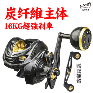 TDC 301H Baitcasting Reel Carbon Fiber Rocker Arm Slow Motion Jigging Fishing Reel - Product Image 5
