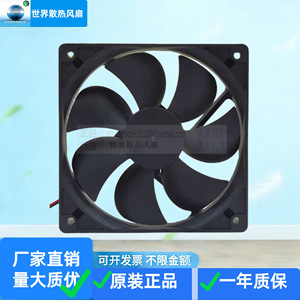 Delixi DHAZL12025H24B 12025 24V DC <b>Cooling</b> Fan For <b>Rack</b> Inverter - Product Image 3